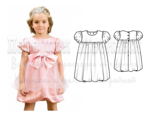 Patrón Molde Niña Vestido Patrón Linterna Para Niña Hunter