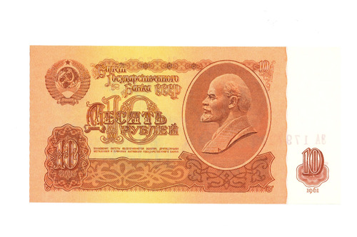 Billete  Union Sovietica De 10 Rublos 1961 , Nuevo Unc 