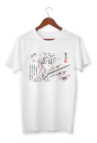 Remera Niños Inuyasha: Sesshomaru #r 