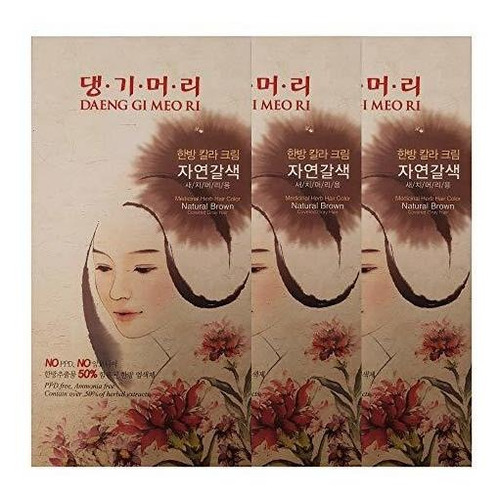 Coloración Permanente - Daeng Gi Meo Ri Medicinal Herb Hair 