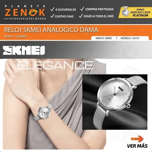 Skmei 1129 sale