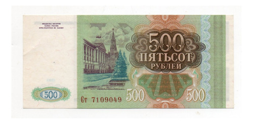 Rusia Billete 500 Rublos Año 1993 P#256
