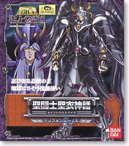 Saint Seiya Cloth Myth Grifon Menos Juez Minos Zodiaco Cabal