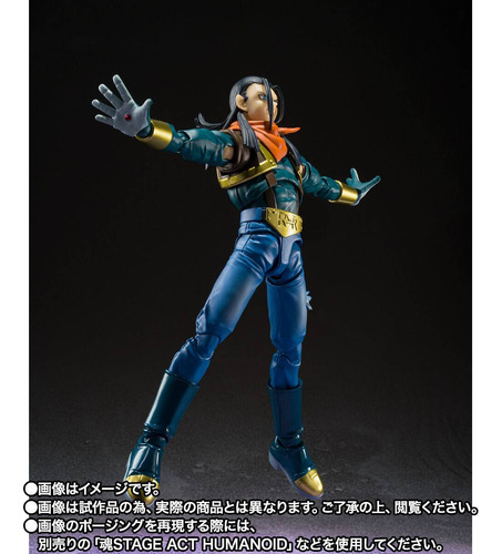 S.h. Figuarts Super Androide 17 - Jp - Dragon Ball Gt