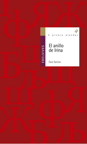 El Anillo De Irina, De Santos Torres, Care. Editorial Luis Vives (edelvives), Tapa Blanda En Español