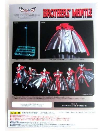 Capa Ultraman Ultra 7 Ultra Act Taro Father Leo Gaia Wyc
