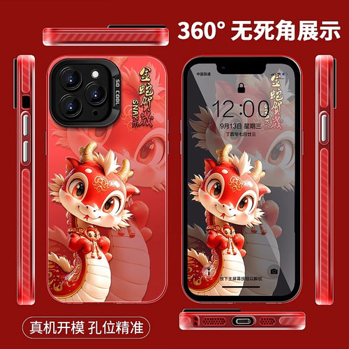 Funda Para iPhone Red Snake New Year 16 Pro 15 Festive New Year