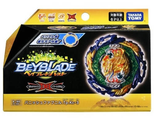 Beyblade Burst B-185 Booster Vanish Fafnir Takara