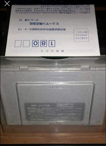 Súper Famicom Slam Dunk 1996 (Usado)