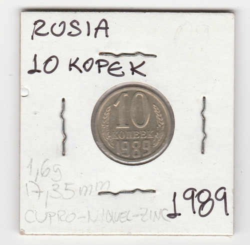 Moneda Rusia 10 Kopeks 1989 Au