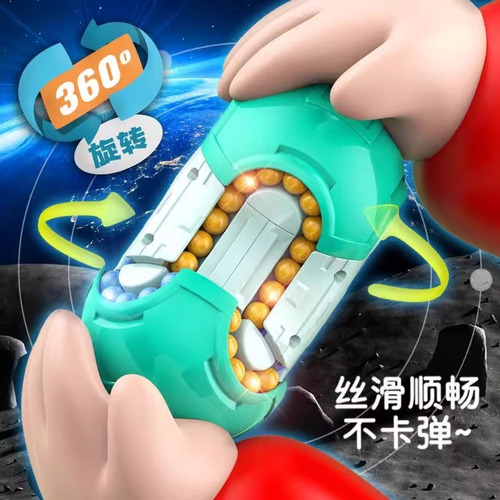 Fidget Spinner Cubo De Rubik Puzzle Para Niños Frijol Mágico