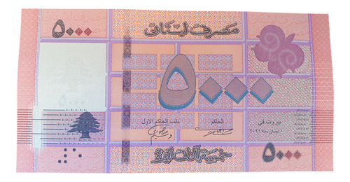 Billete De Coleccion 5000 Libras De Libano Sin Circular Unc
