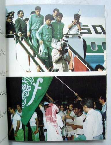 Fútbol Saudita. Deportes, Arabia Saudita, (Usado)