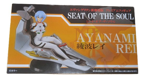 Evangelion Rei Ayanami Seat Of The Soul Sega Gainax Unica