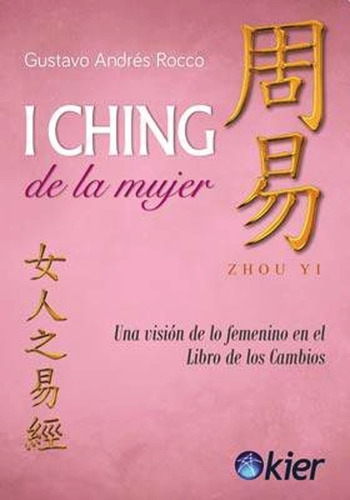 I Ching De La Mujer - Gustavo  Rocco - Libro Nuevo Envio