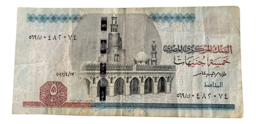 Billete De Egipto 5 Pounds Vf P.63 