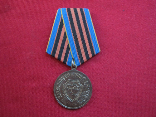 Medalla Ucrania Por Defender La Madre Patria 1999 Cinta 02