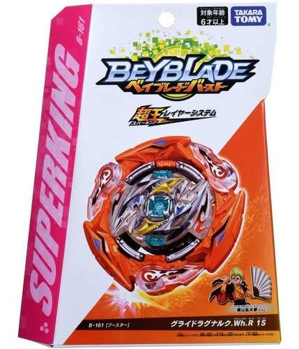 Beyblade Burst Sparking Glide Roktavor B161 Takara Tomy, color naranja