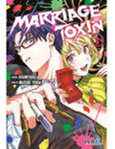 Marriage Toxine 1 - Joumyaku/yoda,mizuki