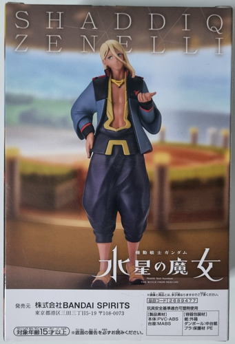 Banpresto Gundam The Witch From Mercury Shaddiq Zenelli