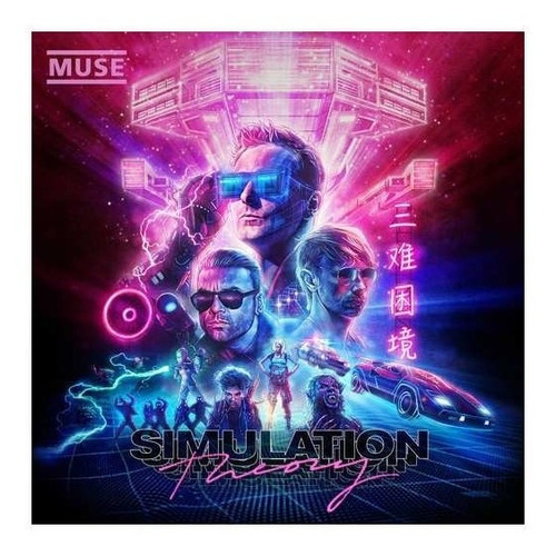 Muse Simulation Theory Deluxe Edition Usa Import Cd Nuevo