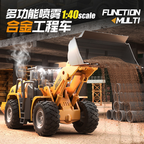 Alloy Inertia Engineering Vehicle Toy 068d Road Press