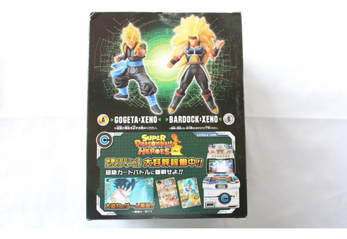Banpresto Super Dragon Ball Heroes Gogeta Xeno
