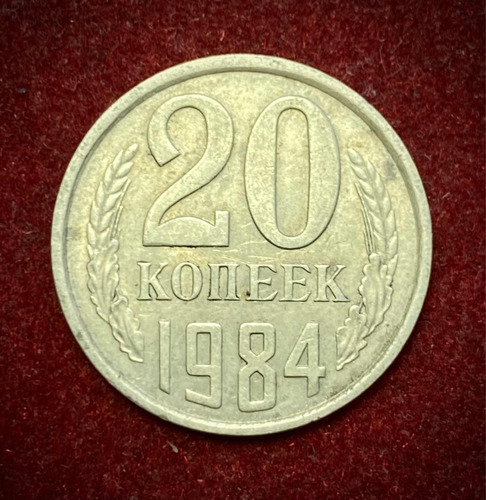 Moneda 20 Kopeks Rusia (urss) 1984 Y 132 Martillo Y Oz