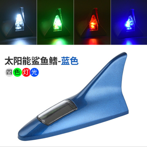 Blue - Antena Inalámbrica Solar Anticola De 8 Led Para Coche