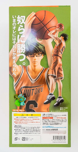 Midorima Shintarou Kuroko No Basket Megahouse Kurokos (Usado)