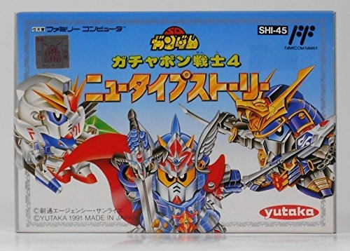 Gundam G-próximo Super Famicom.