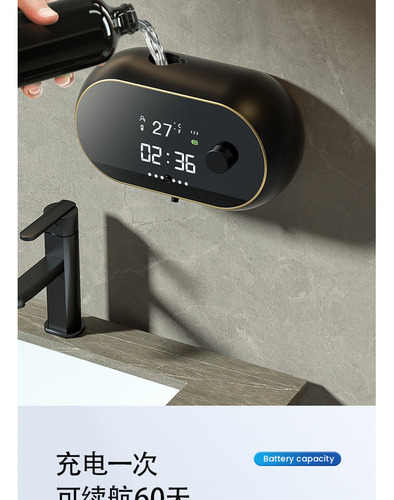 Máquina Desinfectante Manos De Pared Con Sensor Automático