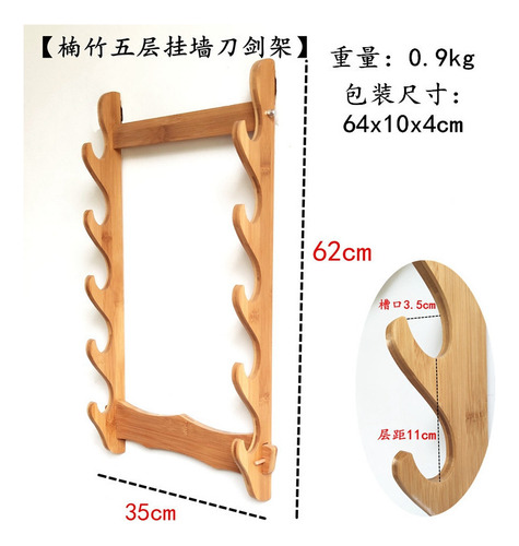 Suporte De Espada De Parede Nanzhu De 5 Andares - Montado Na