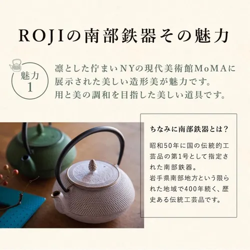 ??roji Associates? Tetera De Hierro Fundido, Tetera Nanbu En