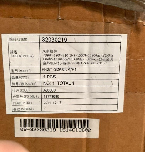 Imagem 4 de 6 de Ventilador Exaustor Ziehl-abegg Fn071-sdk 6k V7p1