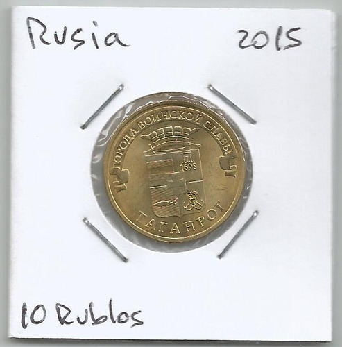 Mrus125 Rusia Moneda 10 Rublos 2015 Ciudad De Taganrog