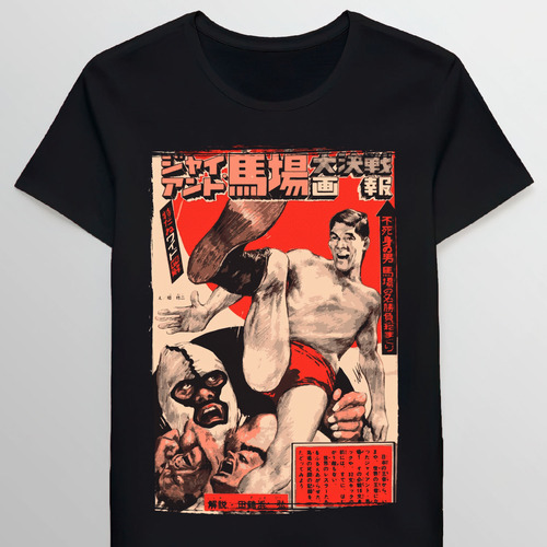 Remera Giant Baba Pulp Cover Hero 50174096