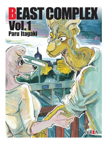 Manga Beast Complex Paru Itagaki Ivrea Gastovic Anime Store