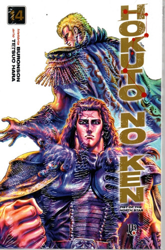 Mangá Hokuto No Ken Nº 14 - 300 Páginas - Em Português - Editora Jbc - Formato 13 X 20 - Capa Mole - Lacrada - 2022 - Bonellihq A23