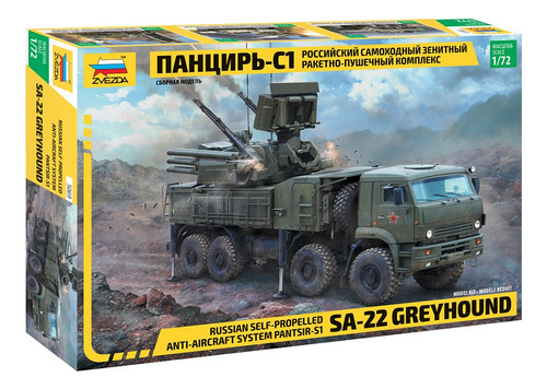 S A - 22 Greyhound  By Zvezda # 5069   1/72