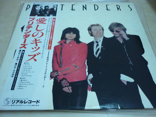 The Pretenders Vinilo Japones Obi Insert Excelente