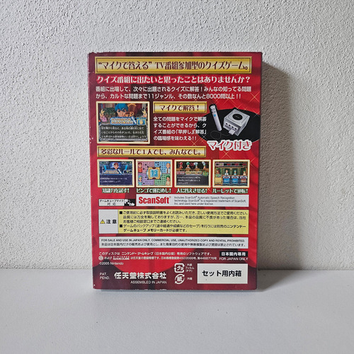 The Legend Of Quiz - Juego Original Gamecube (Usado)
