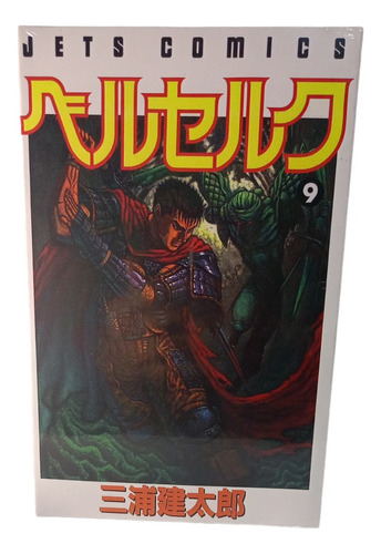 Berserk Manga Libro Tomo 9