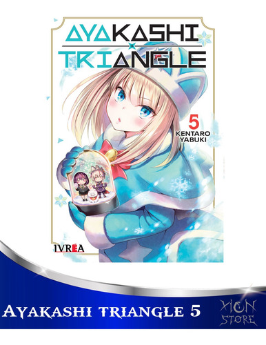 Manga - Ayakashi Triangle 05 - Xion Store