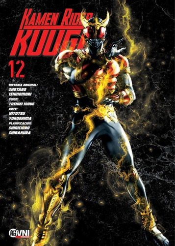 Kamen Rider Kuuga Vol. 12 - Shoraro Ishinomori, de Ishinomori, Shotaro. Editorial OVNI Press, tapa blanda en español, 2023