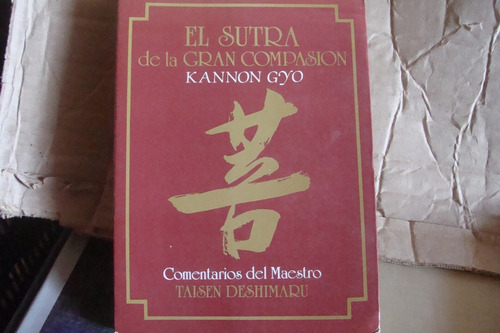 El Sutra De La Gran Compasion , Año 1987 , Kannon Gyo