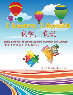 Libro I Learn, I Speak: Basic Skills For Preschool Learne...