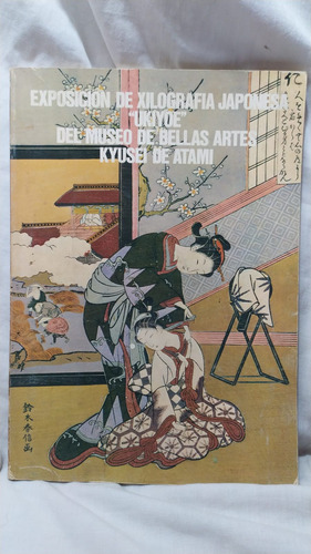 Xilografia Japonesa Ukiyoe Museo De Bellas Artes De Kyusei 