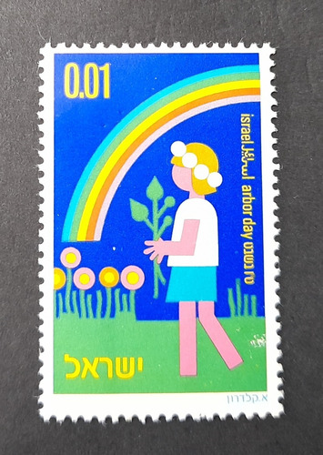 Sello Israel - 1975 Dia Del Árbol