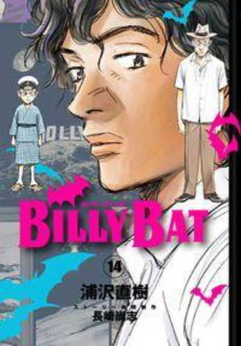 Billy Bat 14 - Urasawa,naoki